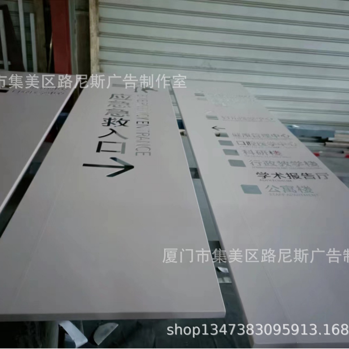 公园景区医院银行导视系统标识标牌导向牌不锈钢广告牌异形设计