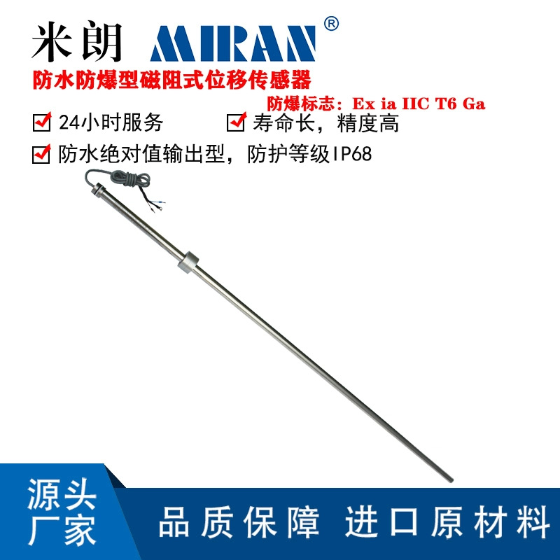 ����PME17ú��Һѹר�ô���ʽλ�ƴ�������ˮ��������ʽ�����