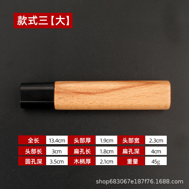 Black straight handle beech wood handle-large size