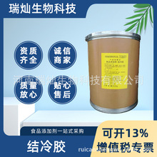 �Y���z �F؛����������ʳƷԭ��ʳƷ�������z�������턩 �Y���z