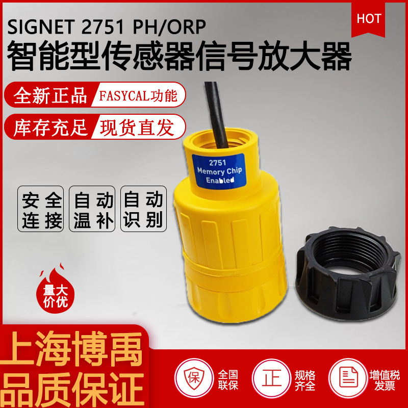 全新+GF+乔治费歇尔3-2760、3-2751前置在线式信号放大器现货