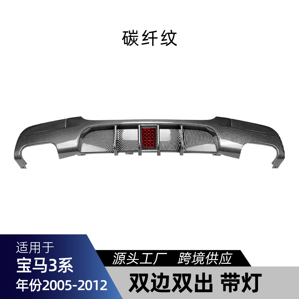 Big Surrounded, 适用bmw宝马3系E90 M Sport运动版 Lip Spoiler - e90-e91-sport-rear-lip-dual-double-outlet-carbon-fiber-pattern-with-light-2005-2012