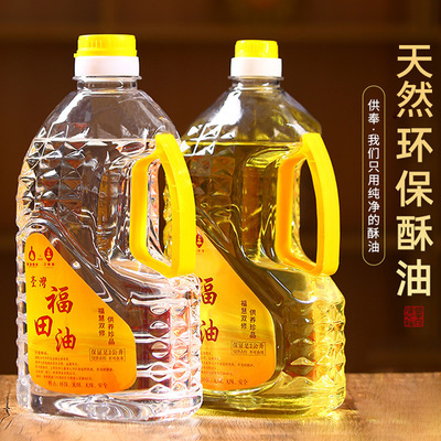 Liquid butter 2L Butter lamp Fukuda wholesale household candle Long light Butter lamp make offerings to Buddha Kerosene Manufactor