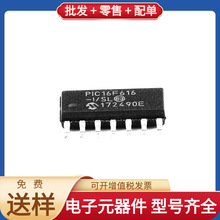 PIC16F616-I/SL SOIC-14_150mil LPC2136FBD64/01 MCF5280CVM66 P