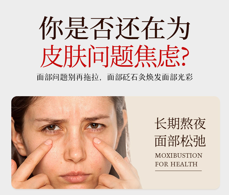 Facial Moxa Stick Jar Portable Face Moxibustion Device with 20 Moxa Sticks for Spa and Home Beauty Care overview