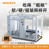 Kouqi supply fully automatic Out of the box carton tape Back cover Out of the box automatic Out of the box Forming equipment
