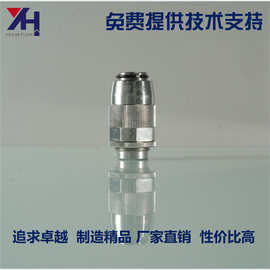 管式节流阀  单向流量调节阀VRF G3/4 G3/8 G1/2