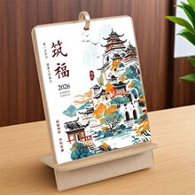 2026๦̨vЇL՚v₀֙Cӛ±vС[