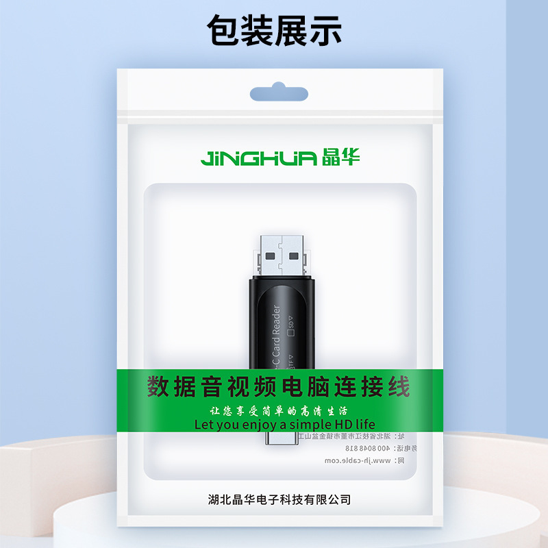 Jinghua Xingma カードリーダー USB 携帯電話カードリーダー TF SD 高速オールインワン ミニ Typec デュアルディスク o|undefined