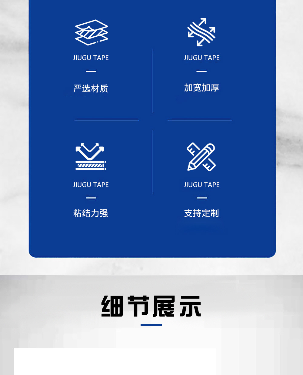 久固通版详情_02