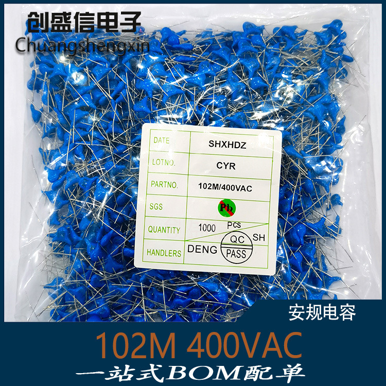 Y1电容CD102M安规电容器400VAC陶瓷电容器瓷介电容器