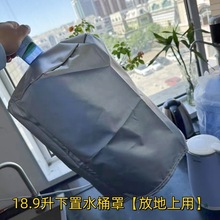18.9升饮水机水桶遮光罩防尘罩办公室台式小型泡茶桶装水桶罩子套
