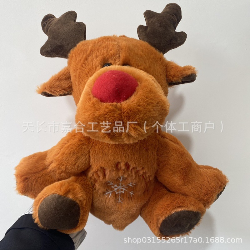 眠りを寄り添える呼吸するクマのぬいぐるみ、おもちゃ、赤ちゃんと子供のなだめる音楽人形、クロスボーダー|undefined