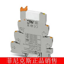 �����˹ �̵���ģ�� - PLC-RPT-230UC/21AU - 2900311-10