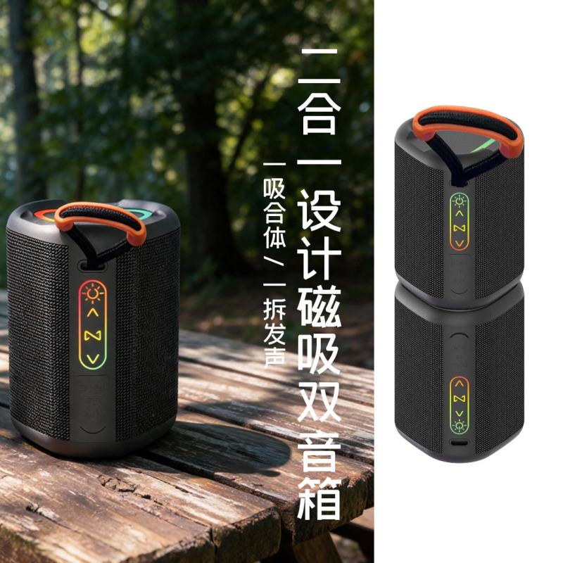 Cross-border best-selling magnetic 2-in-1 Bluetooth speaker, detachable TWS stereo with heavy bass, convenient outdoor speaker