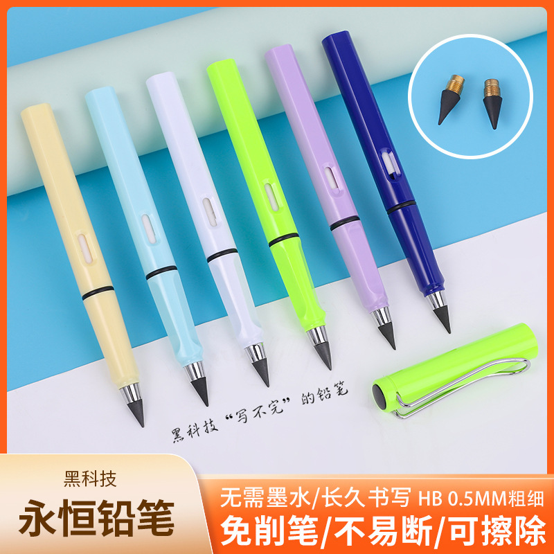 Cross-Border Black Technology, No-Sharpening, Endless Writing Pencil, Student Painting and Writing, Not Easy to Break, Erasable Pencil