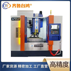 加工中心;数控机床;铣床