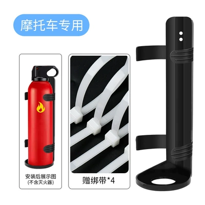 extinguisher fixing frame bracket: Other Automotive Safety Supplies - fire-extinguisher-bracket-cable-tie