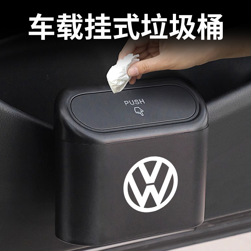 车载垃圾桶多功能创意车用前后排挂式收纳桶车内垃圾收纳桶车用品|undefined
