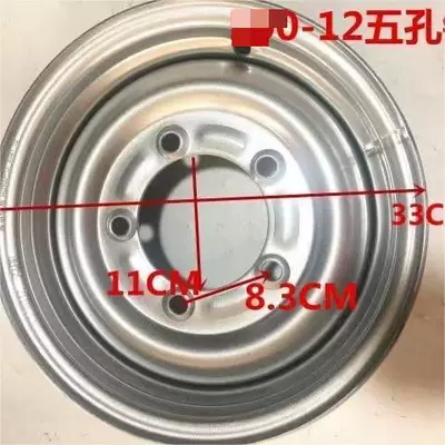Three-wheeled motorcycle 400-12/450-12/500-12 thickened Electric tricycle tires
