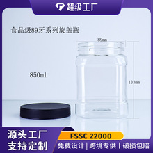 850ml͸��PET���Ϸ�ƿ  ţ��������Թ���Ӻ����㶹�� �S��ֱ�N