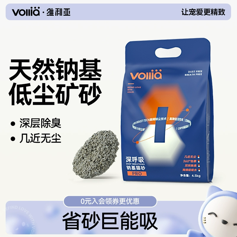 Vilia рудный кошачий песок тофу песок дезодорант почти без пыли