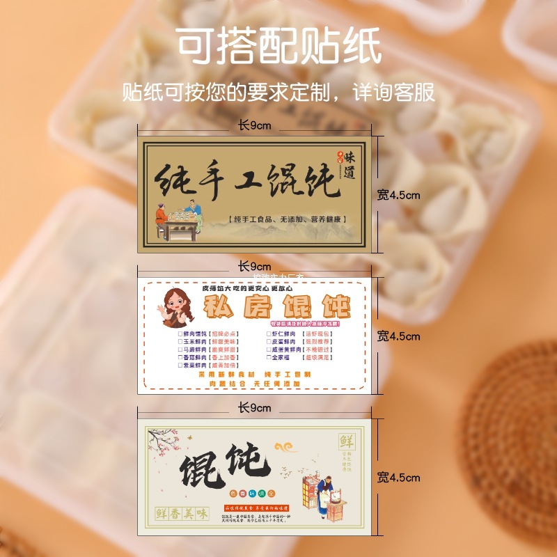 Caja de embalaje de la casa privada, caja de caos desechable para llevar, caja de ingestión de nubes, almacenamiento de congelación comercial