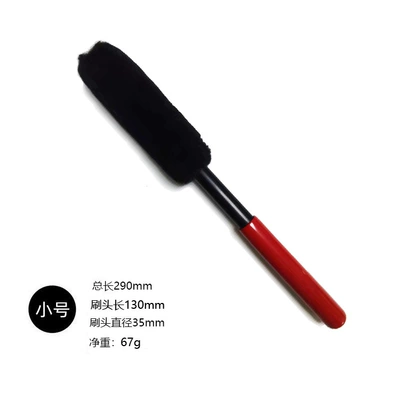 Car cleaning tools – Long-Handled Steel Rim Cleaning Brush - black-red-handle-small-net-weight-67g