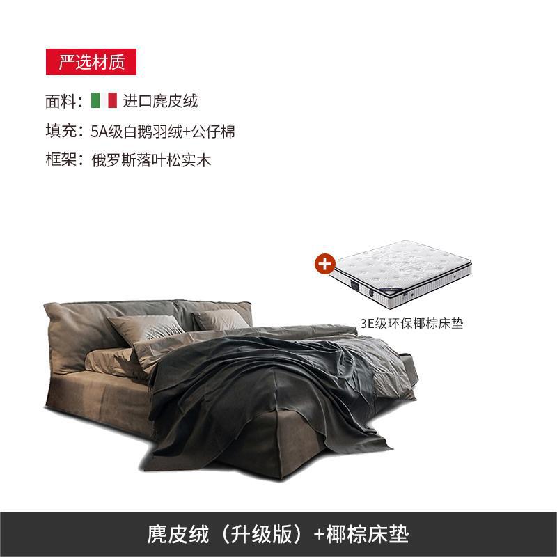 Tejido esmerizado minimalista italiano cama parisina simple tecnología moderna tela nórdica suelo red cama doble viento silencioso image 8