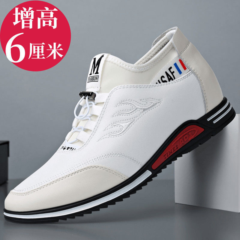 Invisible Height-Increasing Shoes with 8cm Increase, 2026 New Autumn Model, Youth Leather Shoes for Men with 6cm Height Increase, Shock-Absorbing and Non-Slip Casual Shoes