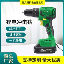 电动工具配件;电动角磨机;电动扳手