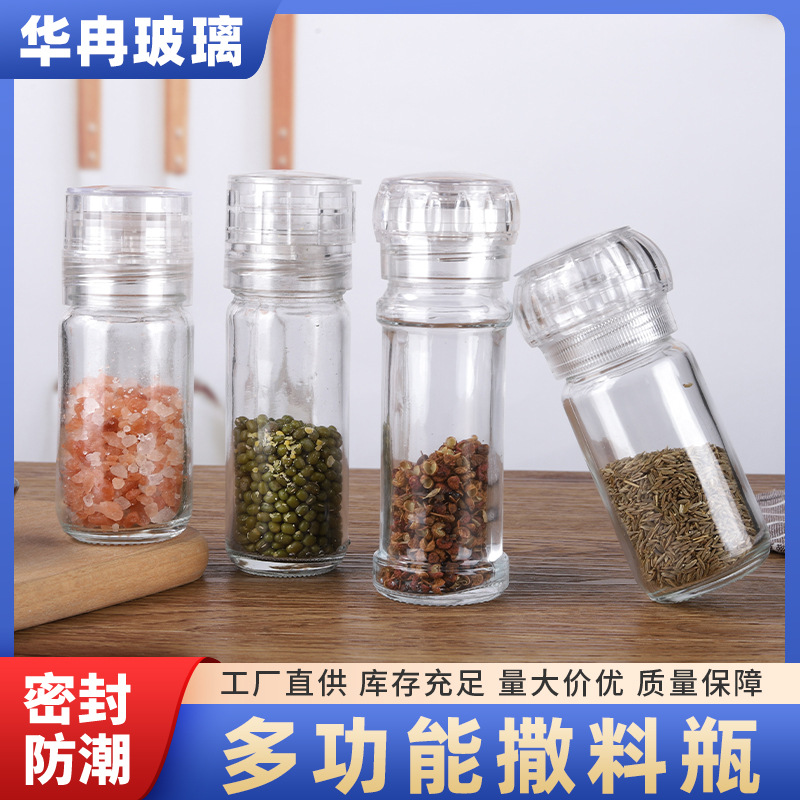 迷你小容量手动研磨器胡椒海盐玫瑰盐厨房用品调味瓶调味罐批发