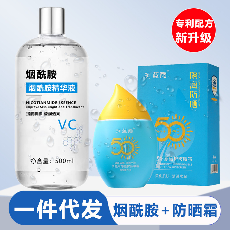 [나이아신아마이드 500ML + 안티에이징 크림 50g/박스]