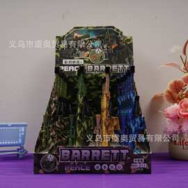 新款迷彩巴雷特枪中性笔笔炫酷狙击枪学生文具顺滑高颜值签字笔。