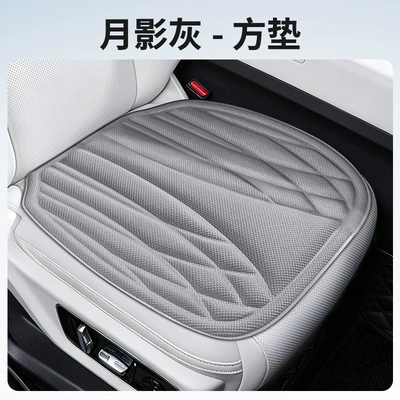 Full Car Seat Cushions, Five-Seater Square Cushions, Seat cushion, seat cover - square-cushion-single-seat-moon-shadow-gray
