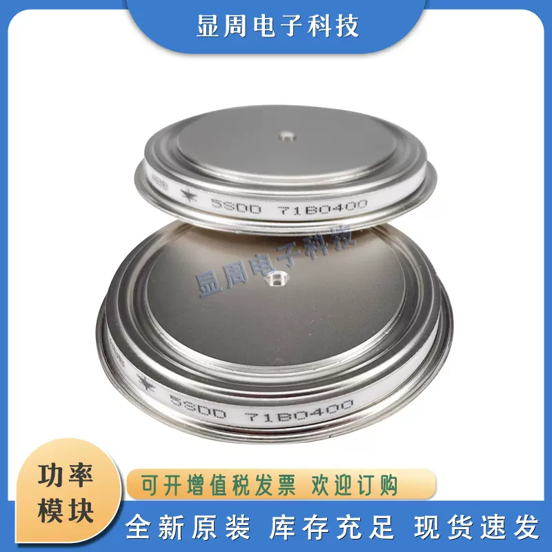可控硅晶闸管模块5SDA16F3806 5SDA14F5007 5SDA11D1702 10D2303