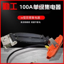 �ڹ��p�ۼ���� W��100A����� ���|���ΘO��������~̼ˢ