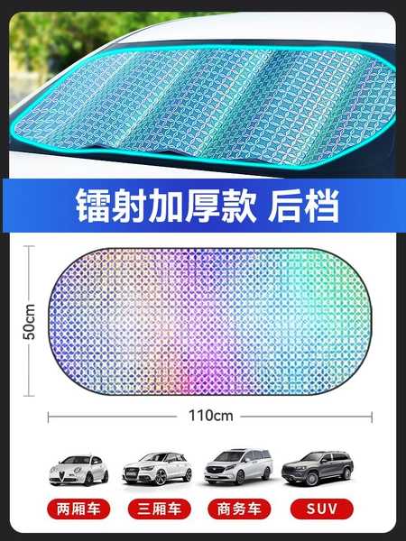 Special for the back gear [drill noodle nano ice crystal]
