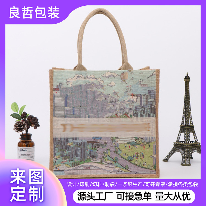 Canvas Bag Custom High-End Constellation Music Festival Craft Anti-Street Exclusive Logo Grocery Shopping Coated Washed Book