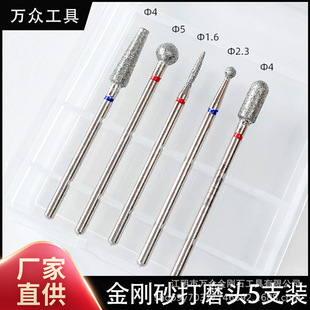 Nail polish head pre-treatment Russian nail remover carborundum peeling ceramic corn head suit generation hair manufacturer