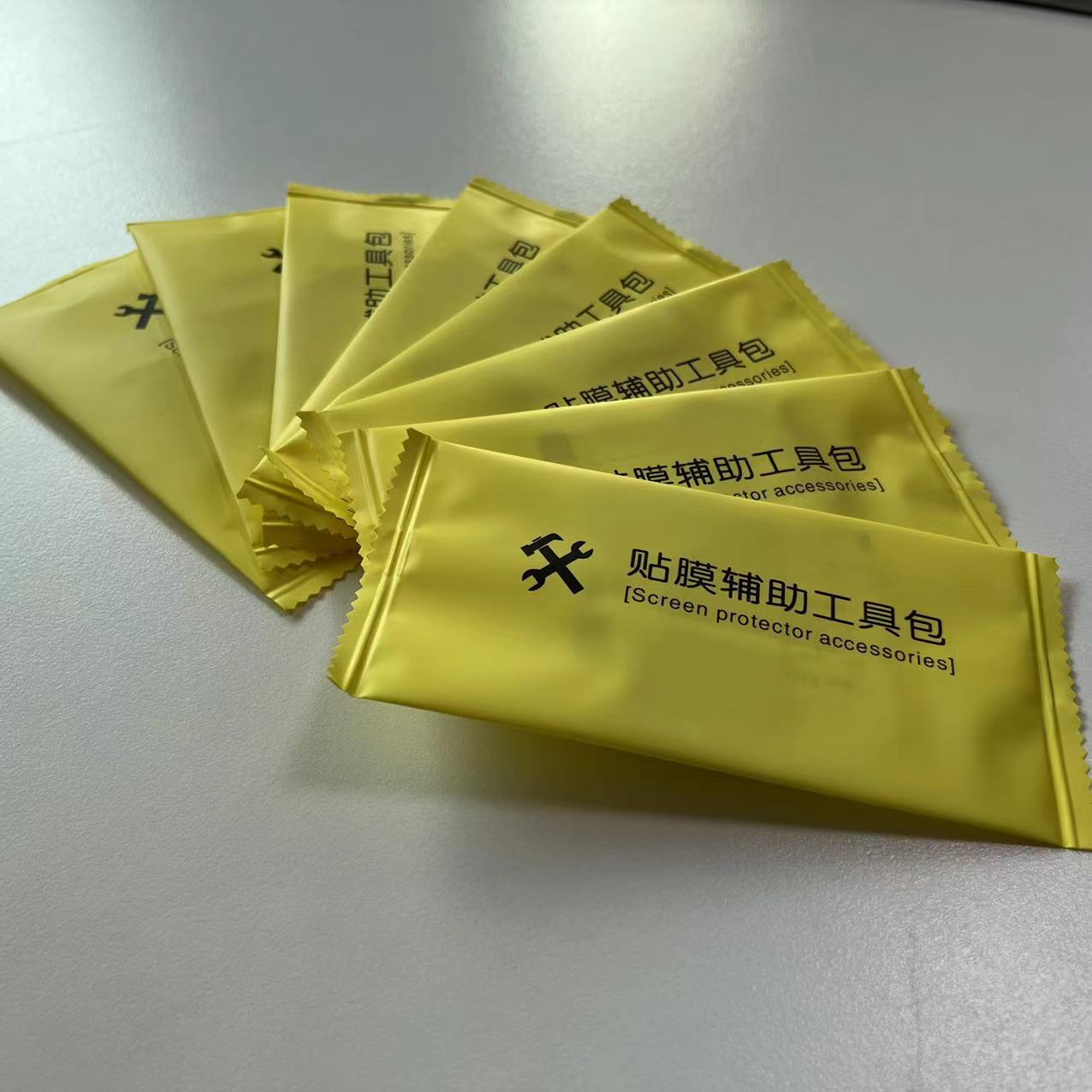 微信图片_20220915112437