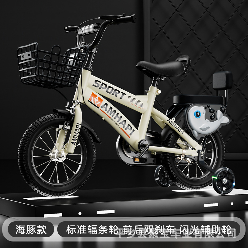 Bicicleta infantil de montaña de 12 pulgadas para niños de 3 a 10 años, bicicleta para niños, bicicleta de pedales, bicicleta infantil.