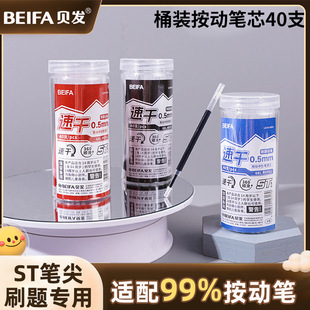ؐ�l��Ͱ�bST�ٸɰ��ӹPо0.5mm��ɫˮ�P���ԹP�Pоˢ�}���ùPо