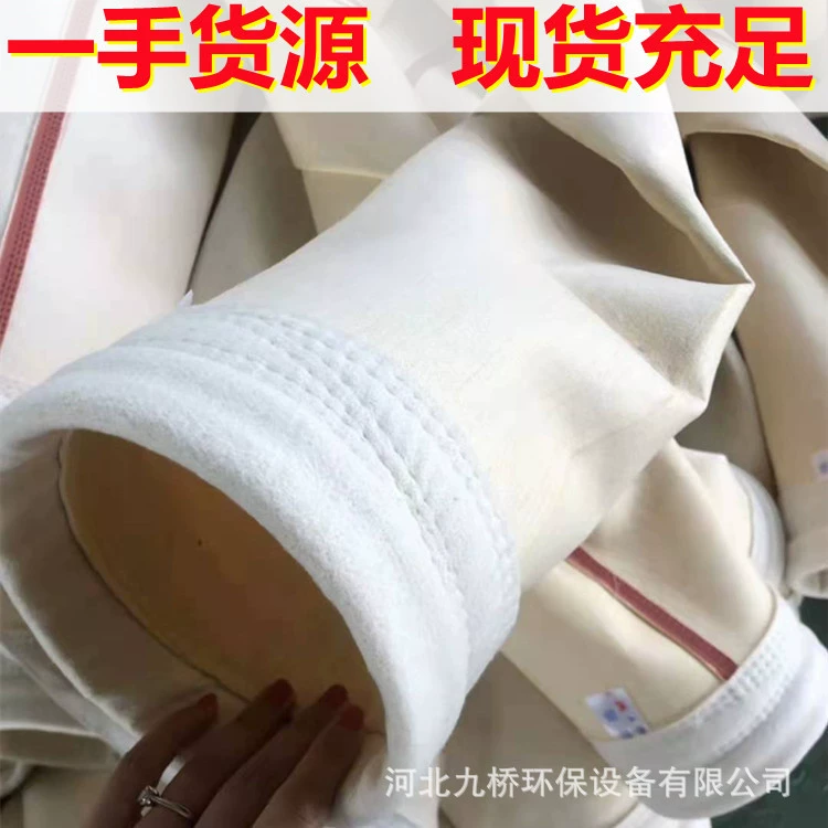 Пылеулавливающие мешки ptfe покрывающие полиэстер pps стойкие к высокой температуре флумес пылеулавливающие мешки асфальтового станка пылесборника мешки