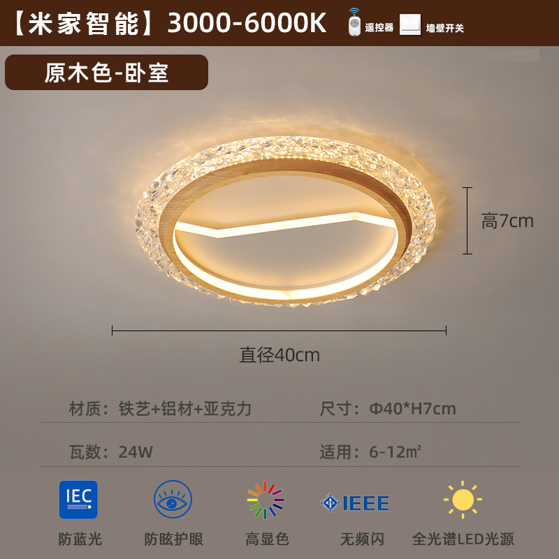 [Selección estricta] lujo ligero creativo romántico estilo francés antiguo lámpara principal de la habitación lámpara de cristal minimalista lámpara de techo