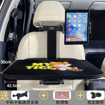 Car table board – Computer on the Back Seat - zhihu60-larger-and-thicker-free-universal-stand-for-mobile-phones-and-tablets