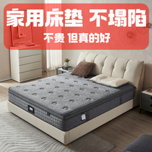 【床垫厂家】席梦思精细黄麻棕床垫硬垫家用乳胶弹簧床垫护脊床垫