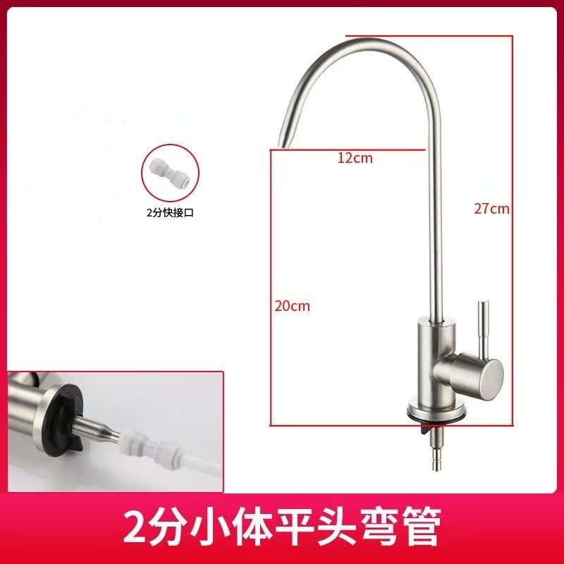 Grifo para Purificador de Agua Potable de Cocina 2 Puntos Acero Inoxidable 304