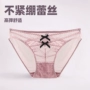 低腰全透明包臀女士三角裤