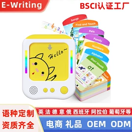 儿童画板;学习/早教机;手写板